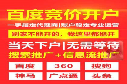 某SEM专员的广告创意与执行案例