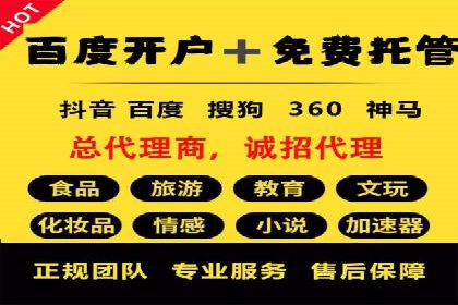 某企业通过百度SEM提高网站流量的案例
